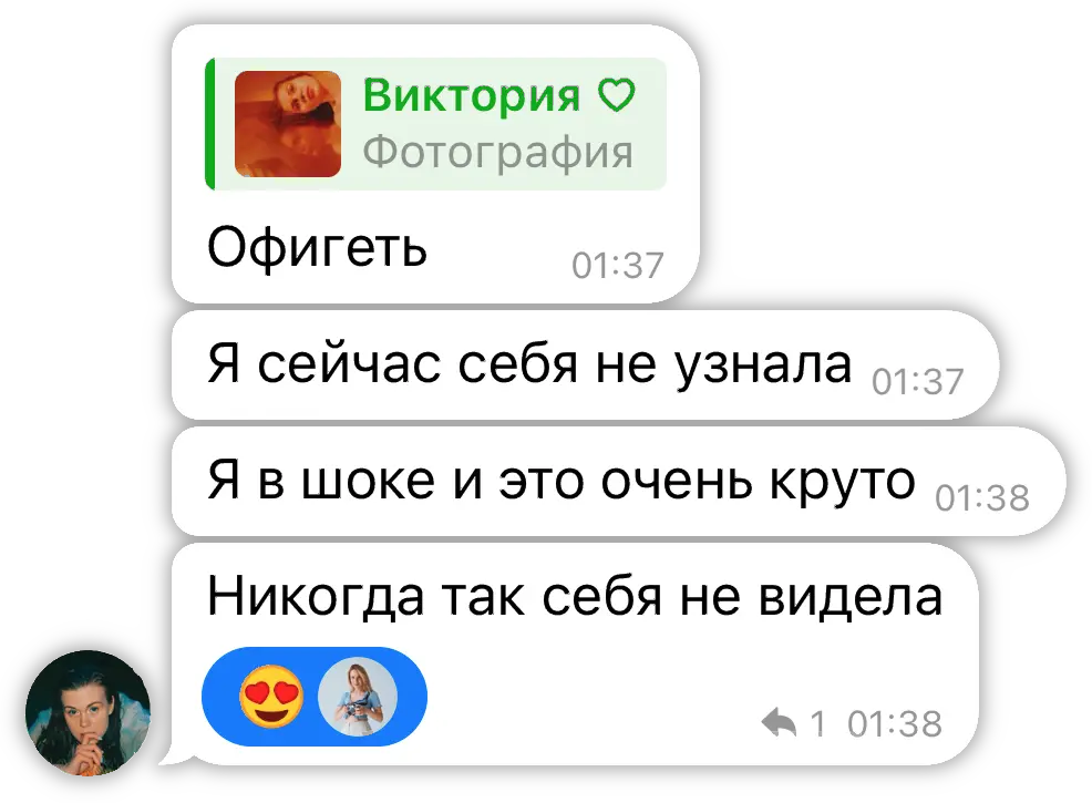 Положительный отзыв о фотосессии, работа Виктории Дячок, Москва и Московская область